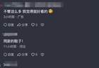 “幼儿园就这样了，长大还了得？”女孩美丽成熟风范，让家长蒙了