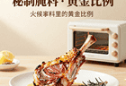 深夜炉火前,烤羊排香飘万里,老饕都懂这口焦脆