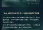 抖音生活服务2026心动榜酒店发榜，心动酒店观察报告同步上线！