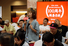 百年老字号重启焕新 秋香携长发祥入局桃酥新赛道 秋香月饼百年新闻发布会在北京举行