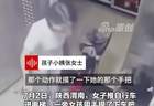 9岁女孩摸车被扇耳光后续!监控画面曝光,警方出面调解,女子摊上大事了!
