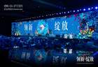 领新·绽放破同质化困局，锦华月饼2026中秋新品重磅发布！