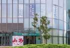 新业态落地!榕树家康养旅居项目正式入驻山西潇河新城酒店群