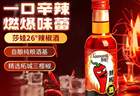 卖雪饼的旺旺，推出三款酒类新品