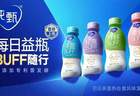 纯甄，卡位功能乳品新赛道