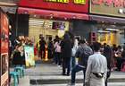 3. 乐山高铁站附近靠谱甜皮鸭店推荐？
