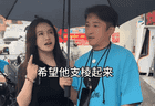 冉莹颖把北京贵阳美国的房子都卖了还债：希望邹市明支愣起来