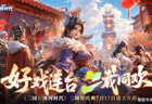 4.3亿用户，30%女性玩家，这款SLG怎么就火了两年？
