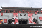 丰都鬼城：中国幽冥文化的千年之秘