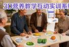 如何使用营养膳食配餐软件提升膳食质量？