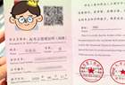 河北女生高考684分花3000元咨询志愿填报师 被录取到新成立“双非”大学