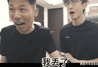 旭旭宝宝携手浮夸首次合体 鉴定环节炸出半个MMO圈 两小时打赏超千万