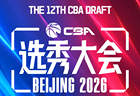 2026年CBA选秀大会7月启幕 首轮花落广州江苏宁波等队签位各有定数