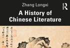 洪涛：欲弃难弃——文评双标、二律背反，为什么都避不开？