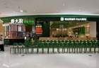 挂牌“全国小炒肉大王”后的6年里，费大厨门店数量翻了7倍