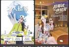 厦门星级酒店扎堆招募免费试住!业内人士:消费者要理性甄别线上测评内容
