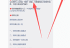 深圳公园停车场怎么预约停车?预约入口→