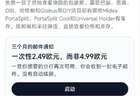 美的回应“空调在欧洲被疯抢”:已协调工厂加班加点赶制生产