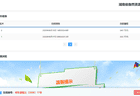 澎湃回声｜湖南祁东县回应原文化馆地块资产疑遭“贱卖”：终止交易，纪委介入