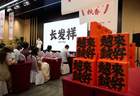 百年老字号重启，“长发祥”入局桃酥新赛道｜公司头条