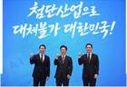 美银高盛解读韩国砸800万亿韩元加码半导体:最早8至10年后才会实质影响全球存储供给