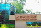 华南地区首个“碳世界乐园”亮相广州！低碳场景再拓展