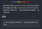 上海迪士尼室外游乐项目,怎么都关闭了?
