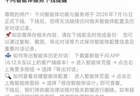 7月15日正式下线！豆包、千问关停智能体功能
