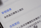 多名演员发文抵制！业内人士：收入猛降八成，几乎成“免费劳动力”