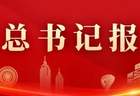 那一缕“荷风”,吹动千年姑苏的“新潮”