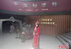 从“西至哈至”到祁连山：裕固族人的来路与归处