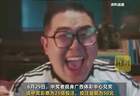广西一彩民50元投注命中182万元奖金，精准命中4场比分