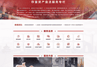 北京产权交易所“存量资产盘活服务专栏”上线