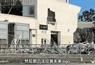 贾跃亭被曝跑路,工厂人去楼空?