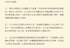 汪小菲回应大S遗产分配：两名未成年子女依法继承三分之二遗产，已设立信托专户！具俊晔继承剩余部分，从未要求S妈搬离现在住所