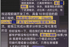 起底东南亚AI军团：专供园区，电诈效率飙升10倍