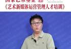 文旅中国会客厅 | AI文旅的终点 不是技术噱头
