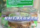 果蔬妃小圆饼,易咀嚼、好消化,好吃又健康!