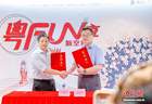 穗沪戏曲院团携手共建 越剧双经典将亮相广州艺术季