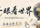 珍珍荔枝汽水，2元一罐的南方饮料，被东北人喝成了全国第四