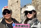 陈思诚和女友同游土耳其，阮巨依偎在男友怀里拍照，两人有夫妻相