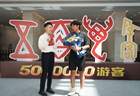 殷墟博物馆迎来第500万名游客