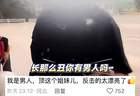 北京导游辱骂游客后续,拘留只是开始,还要面临3重处罚 饭碗没了