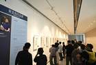 “艺彩新锋——翟圣亮作品展”亮相山东美术馆