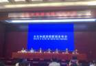 文旅部：2026年上半年查处旅游市场强迫购物案件同比增长86．9％