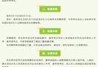 稻城亚丁：今年八九十月免收3个月景区门票；未来每年应届中高考考生都将免门票