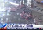 台风“巴威”走到哪儿了？登陆点为何多次调整？现场直击，浙江温州洞头进入12级风圈，台州玉环积水已过脚踝