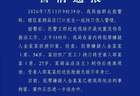 杭州警方通报“甜品店持刀警情” 受害人抢救无效身亡