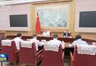 重要节点，总理主持召开经济形势专家和企业家座谈会，8人现场发言