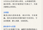 【乐游】上海7处竹林秘境，解锁三伏天然清凉